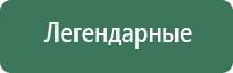 вапорайзер flowermate aura