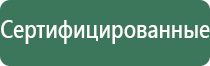 вапорайзеры volcano black