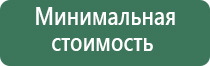 вапорайзеры для сухих смесей юнис