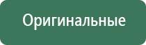 вапорайзеры boundless as the sea
