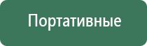 конусы raw cone rawket launcher